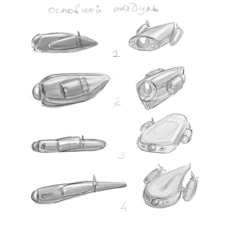 Эскизы подводных дронов​ 02
