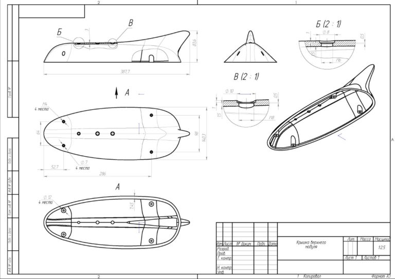 Чертежи подводного дрона, итоговый вариант 02