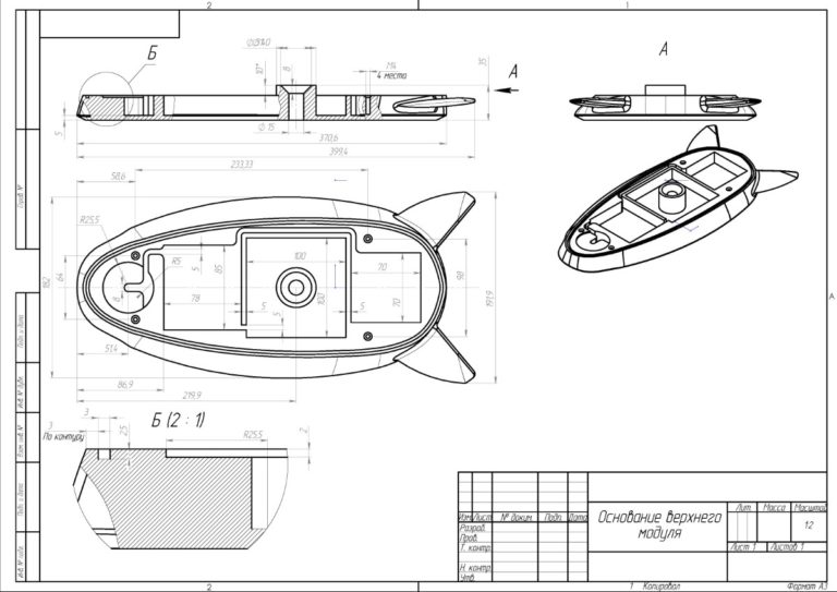 Чертежи подводного дрона, итоговый вариант 03